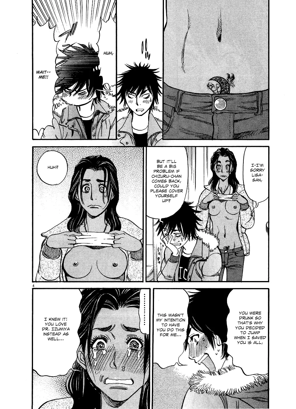 Kono S o, Mi yo! – Cupid no Itazura Chapter 45 Page 4