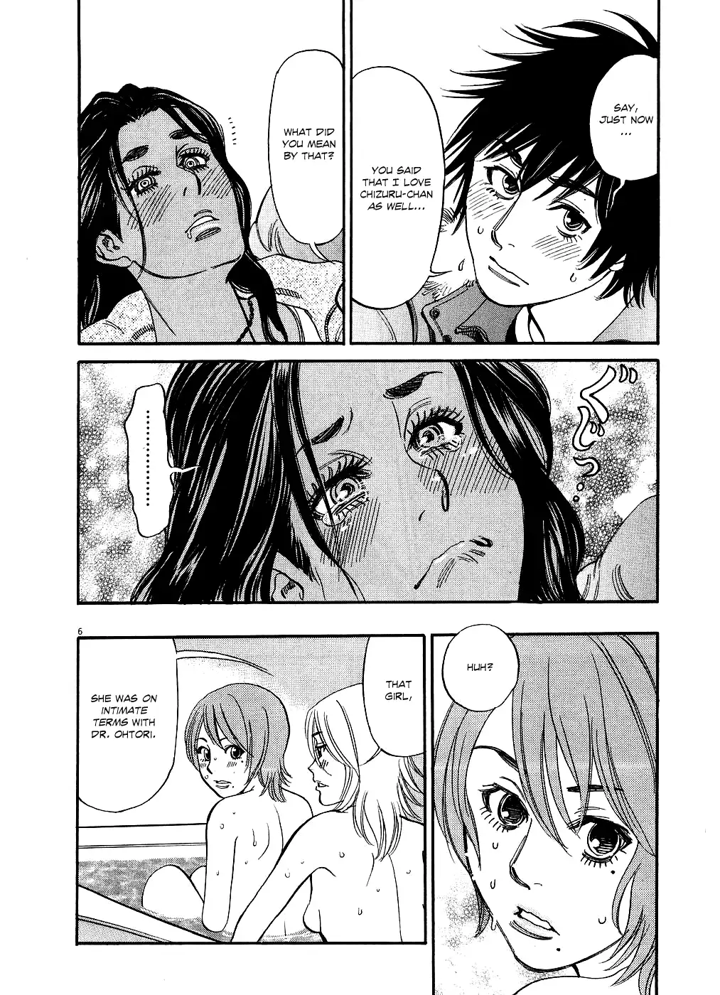Kono S o, Mi yo! – Cupid no Itazura Chapter 45 Page 6