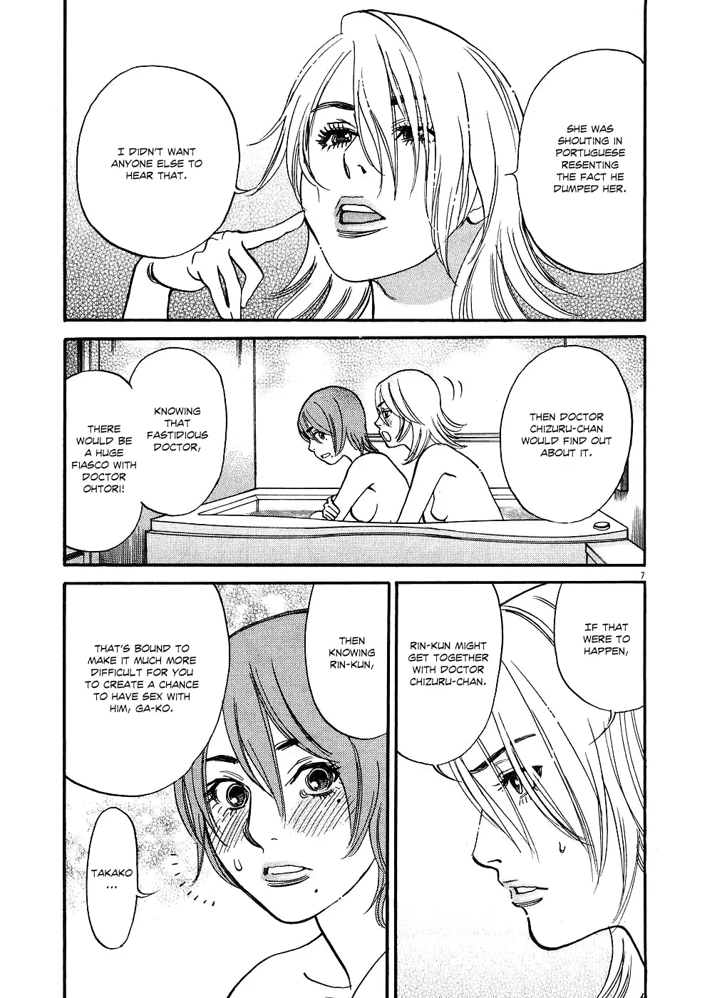 Kono S o, Mi yo! – Cupid no Itazura Chapter 45 Page 7