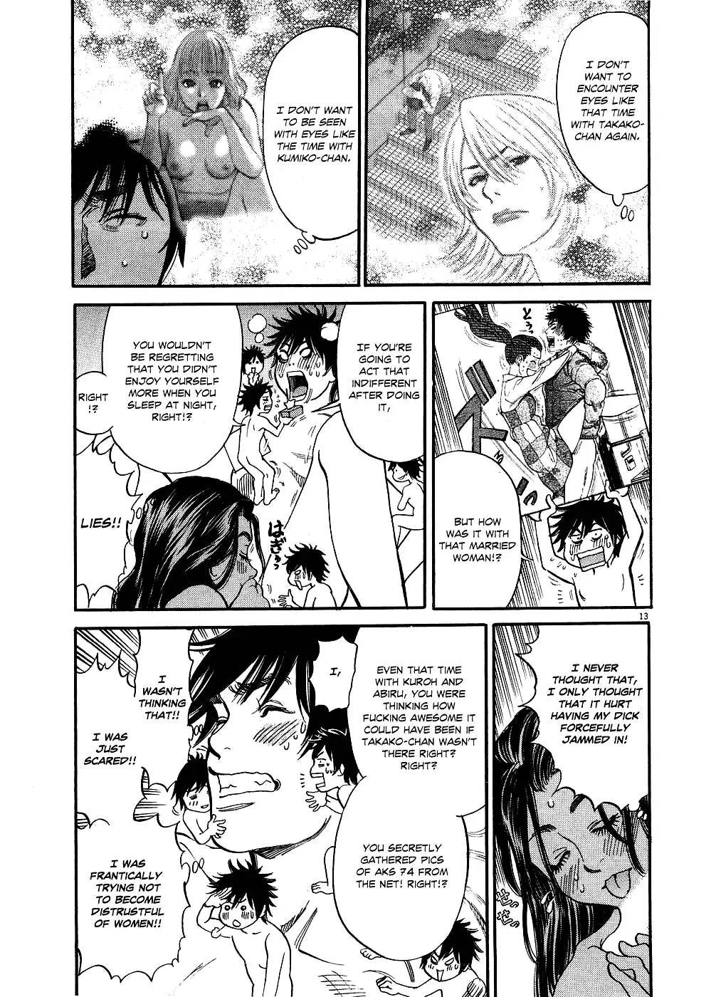 Kono S o, Mi yo! – Cupid no Itazura Chapter 46 Page 13