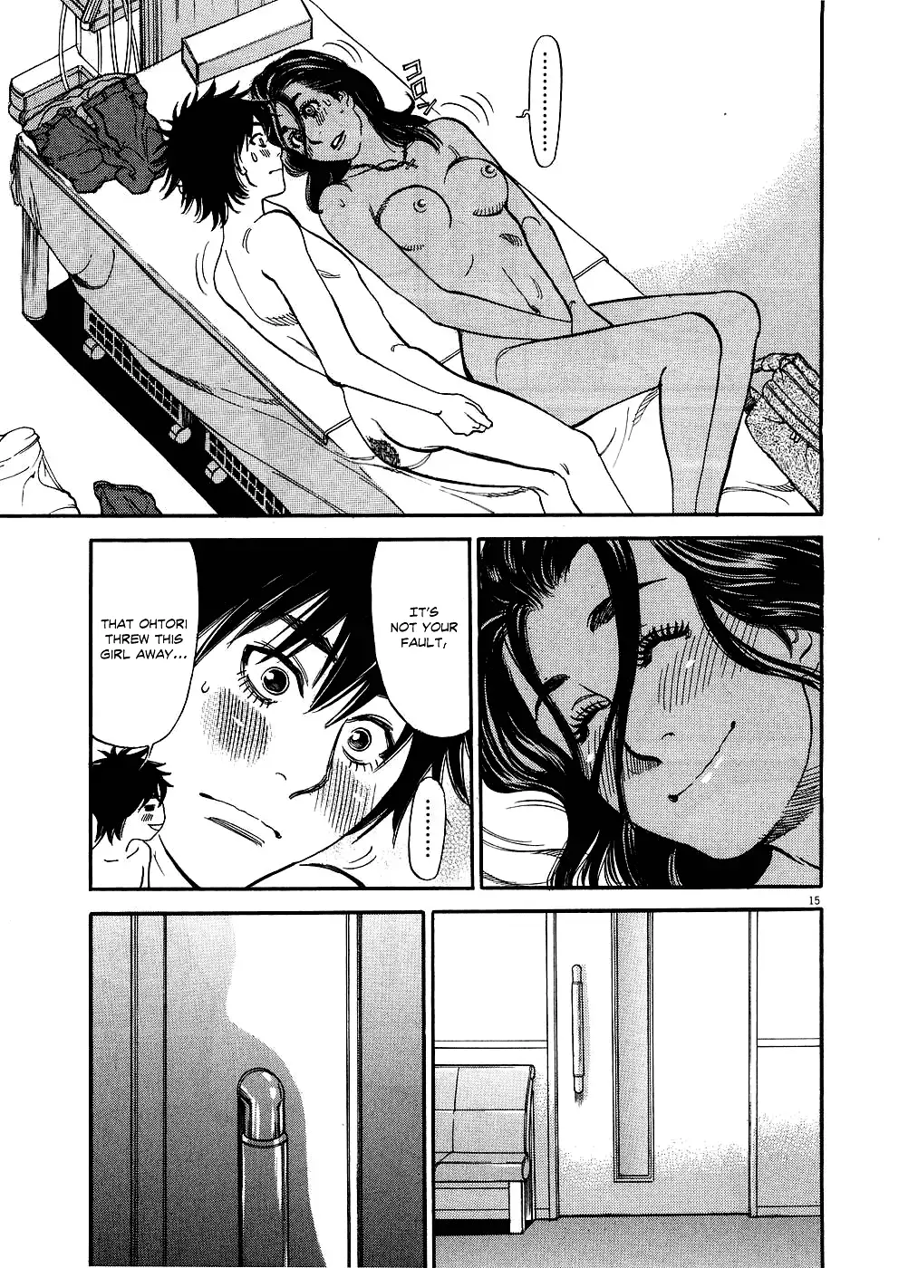 Kono S o, Mi yo! – Cupid no Itazura Chapter 46 Page 15