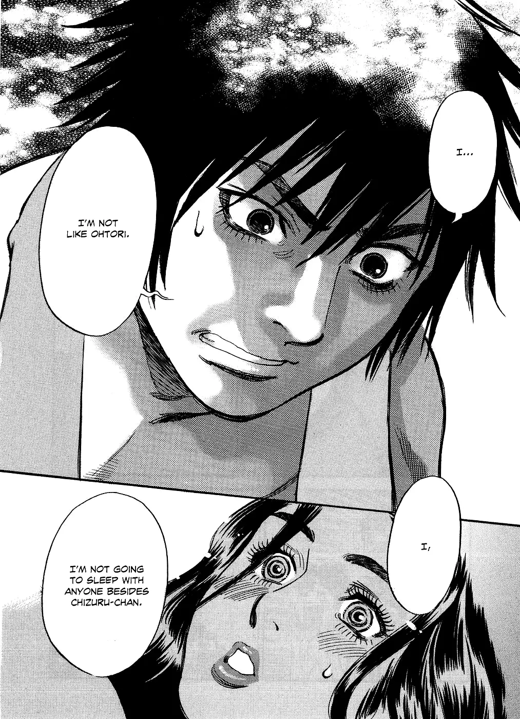 Kono S o, Mi yo! – Cupid no Itazura Chapter 46 Page 18