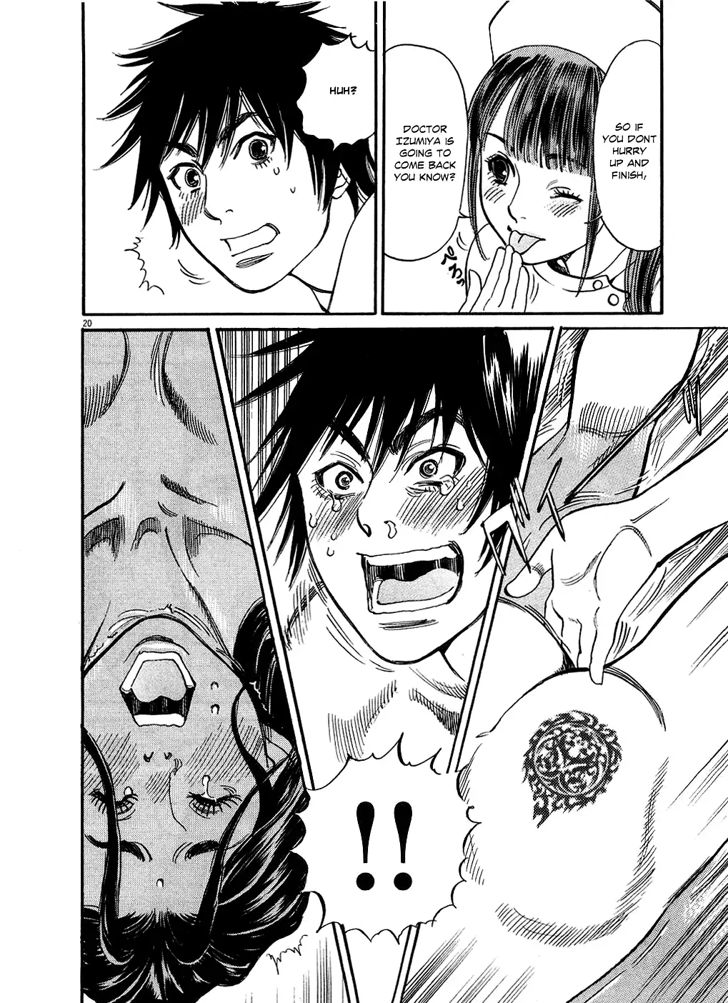 Kono S o, Mi yo! – Cupid no Itazura Chapter 46 Page 20