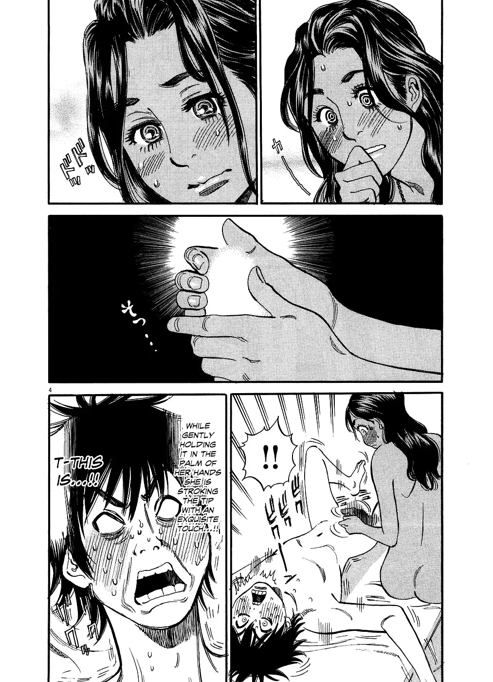 Kono S o, Mi yo! – Cupid no Itazura Chapter 46 Page 4
