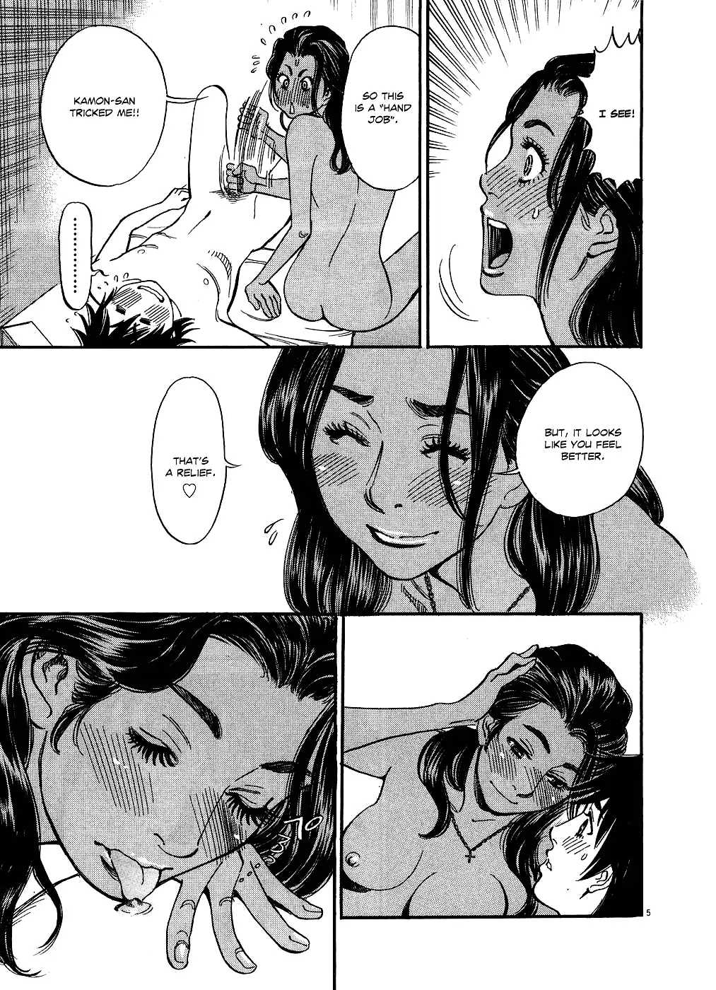 Kono S o, Mi yo! – Cupid no Itazura Chapter 46 Page 5