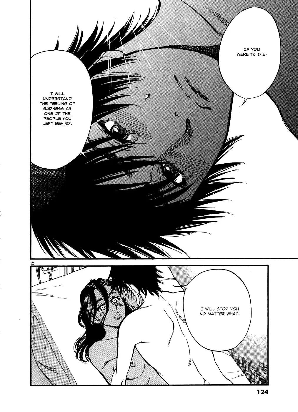 Kono S o, Mi yo! – Cupid no Itazura Chapter 47 Page 11