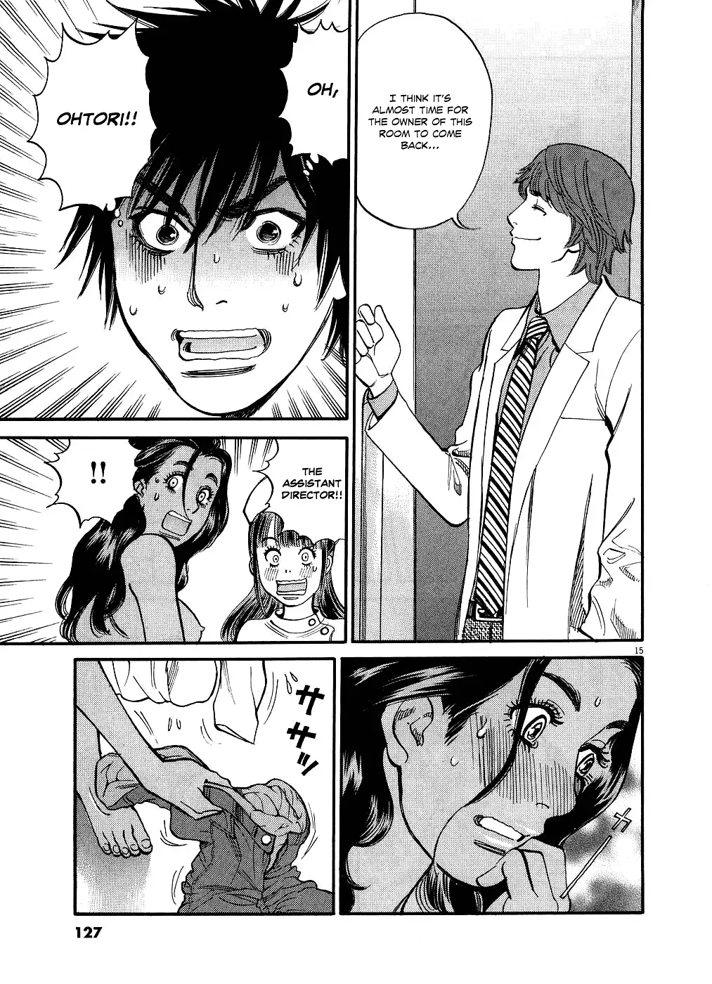 Kono S o, Mi yo! – Cupid no Itazura Chapter 47 Page 14