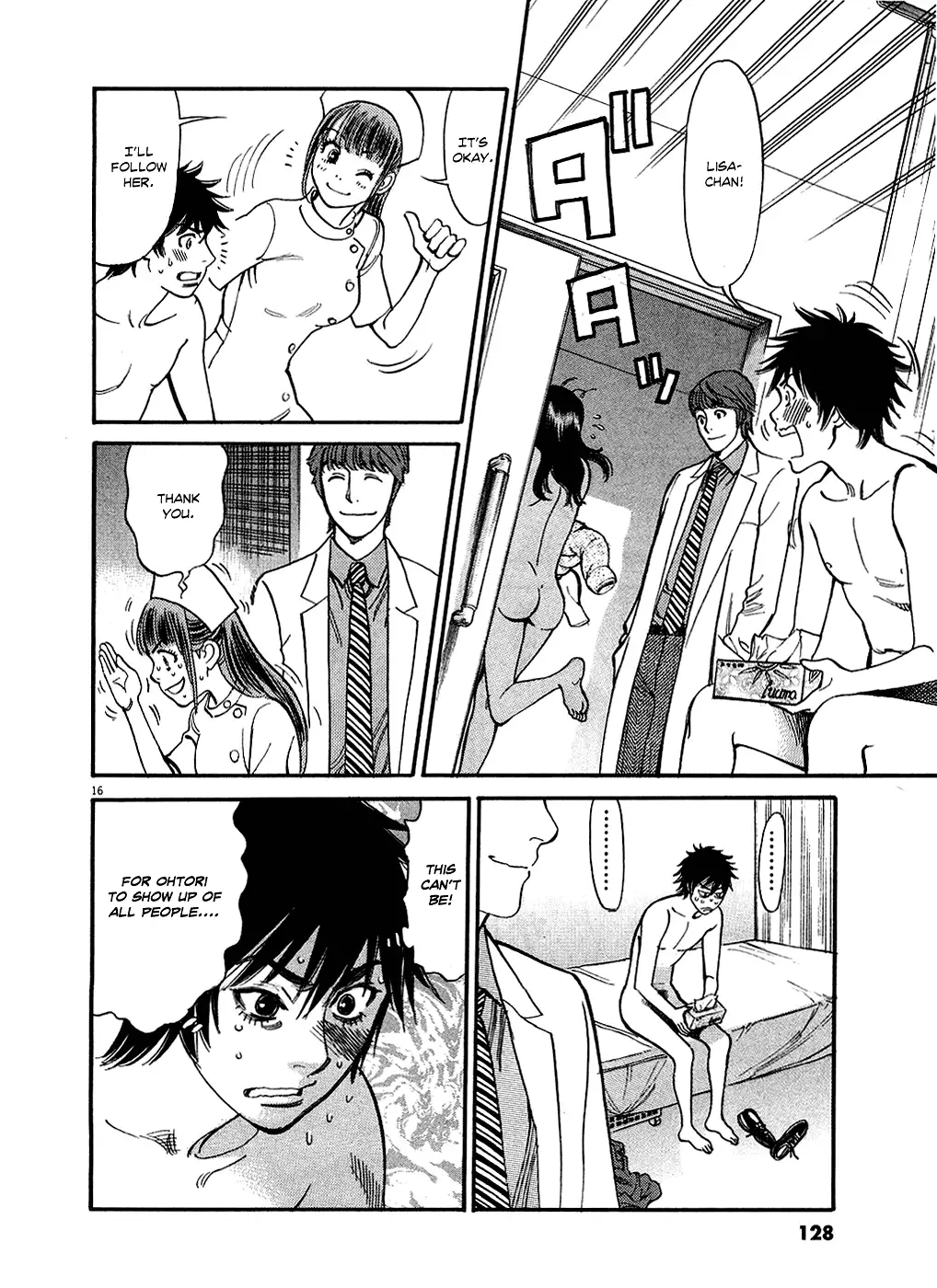 Kono S o, Mi yo! – Cupid no Itazura Chapter 47 Page 15