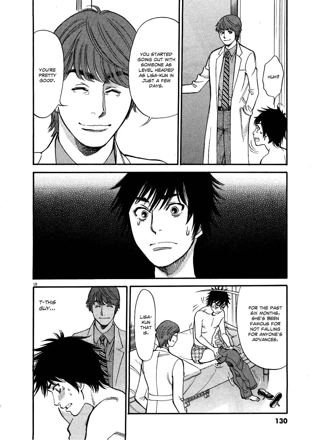 Kono S o, Mi yo! – Cupid no Itazura Chapter 47 Page 17