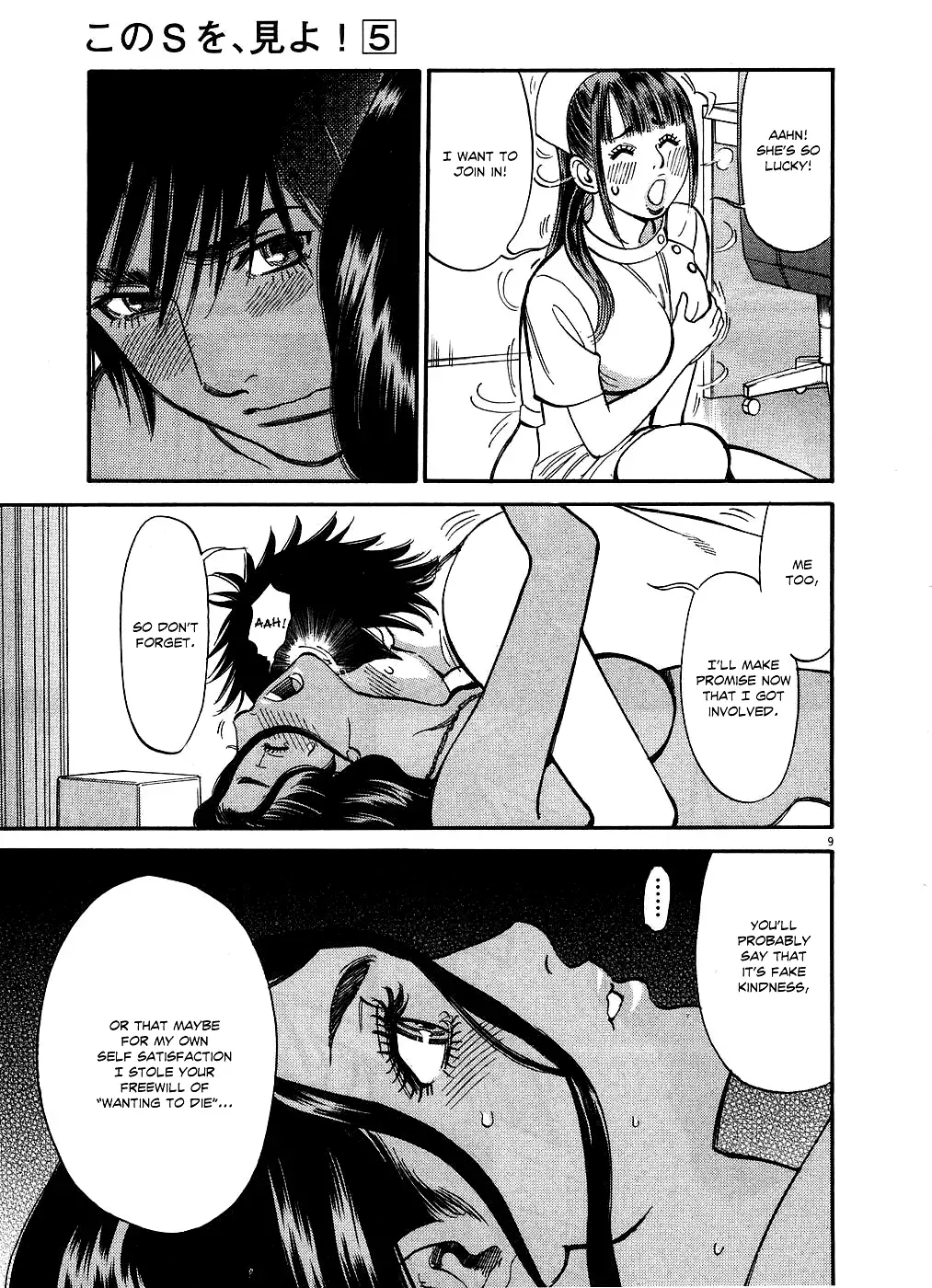 Kono S o, Mi yo! – Cupid no Itazura Chapter 47 Page 8