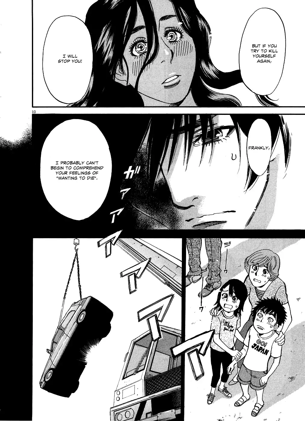 Kono S o, Mi yo! – Cupid no Itazura Chapter 47 Page 9