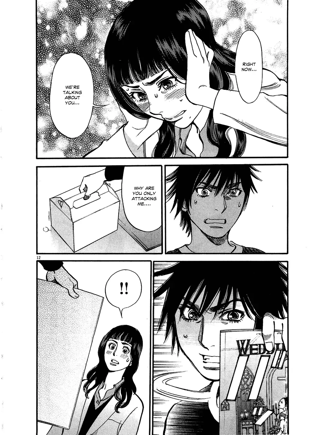 Kono S o, Mi yo! – Cupid no Itazura Chapter 48 Page 12