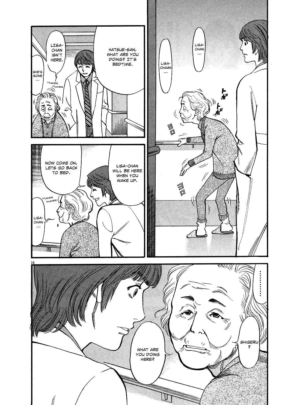 Kono S o, Mi yo! – Cupid no Itazura Chapter 48 Page 16