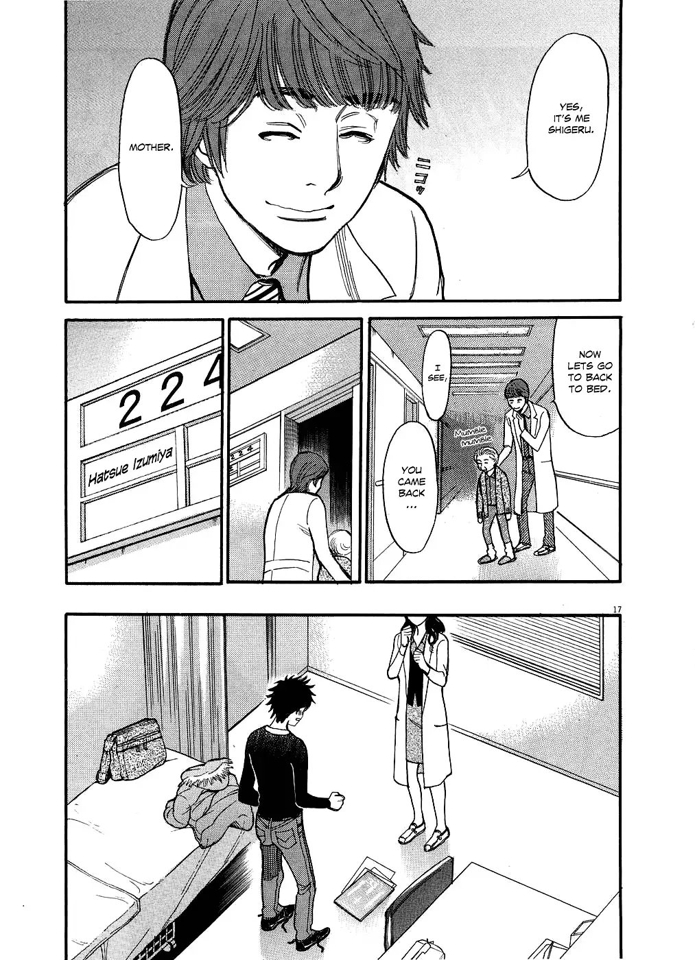 Kono S o, Mi yo! – Cupid no Itazura Chapter 48 Page 17