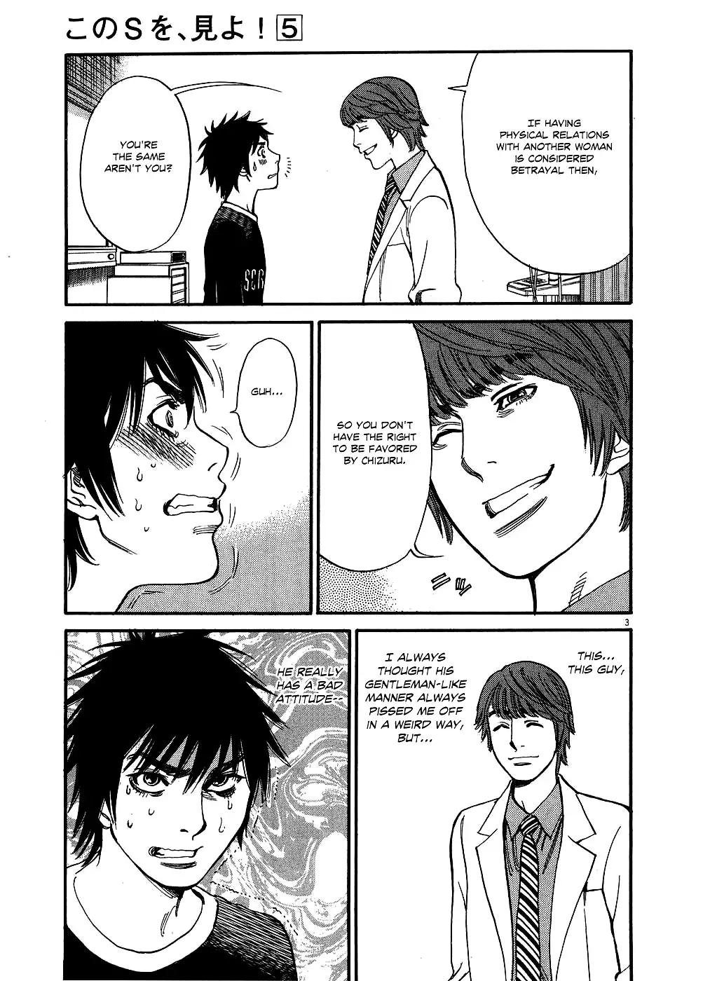 Kono S o, Mi yo! – Cupid no Itazura Chapter 48 Page 3