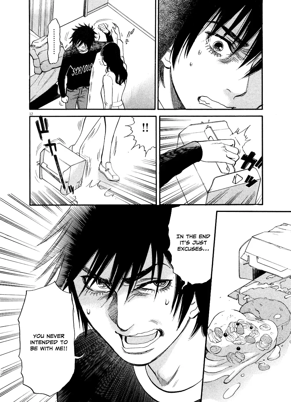 Kono S o, Mi yo! – Cupid no Itazura Chapter 49 Page 12