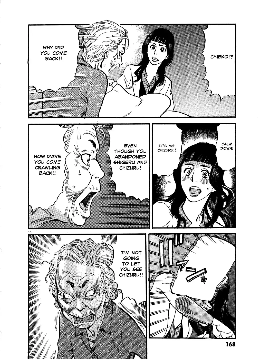 Kono S o, Mi yo! – Cupid no Itazura Chapter 49 Page 16