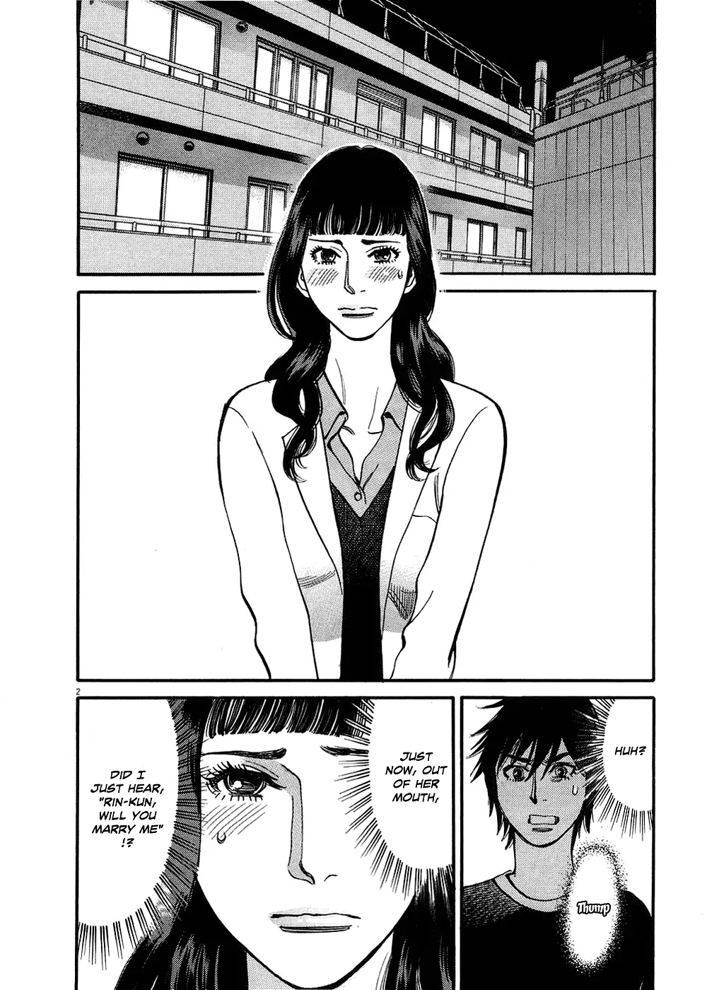 Kono S o, Mi yo! – Cupid no Itazura Chapter 49 Page 2