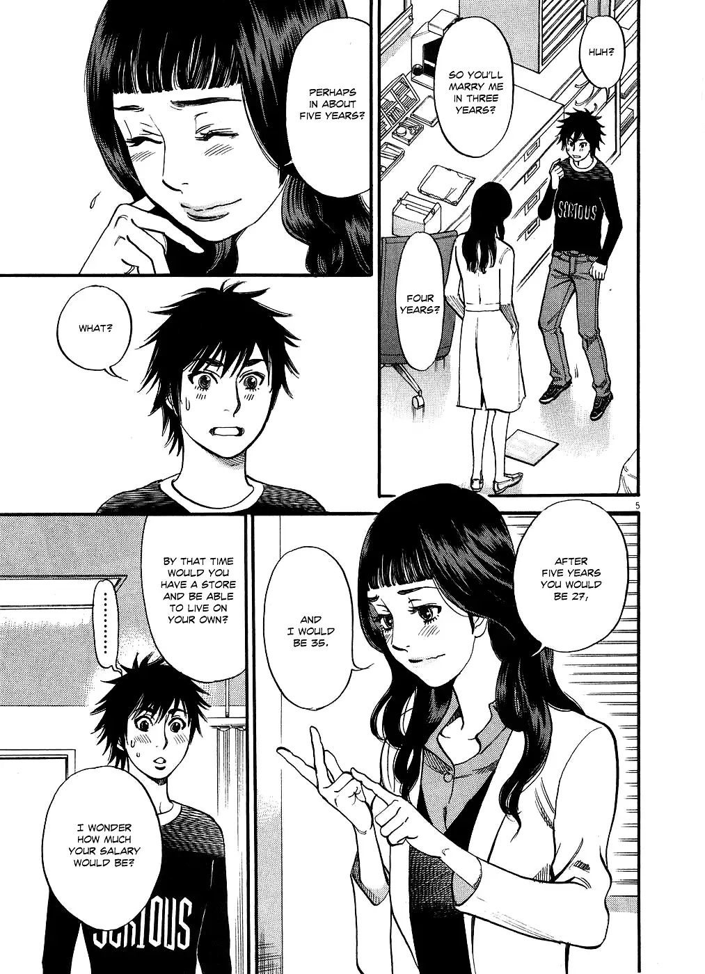 Kono S o, Mi yo! – Cupid no Itazura Chapter 49 Page 5