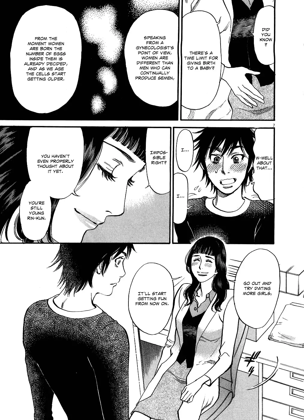 Kono S o, Mi yo! – Cupid no Itazura Chapter 49 Page 7