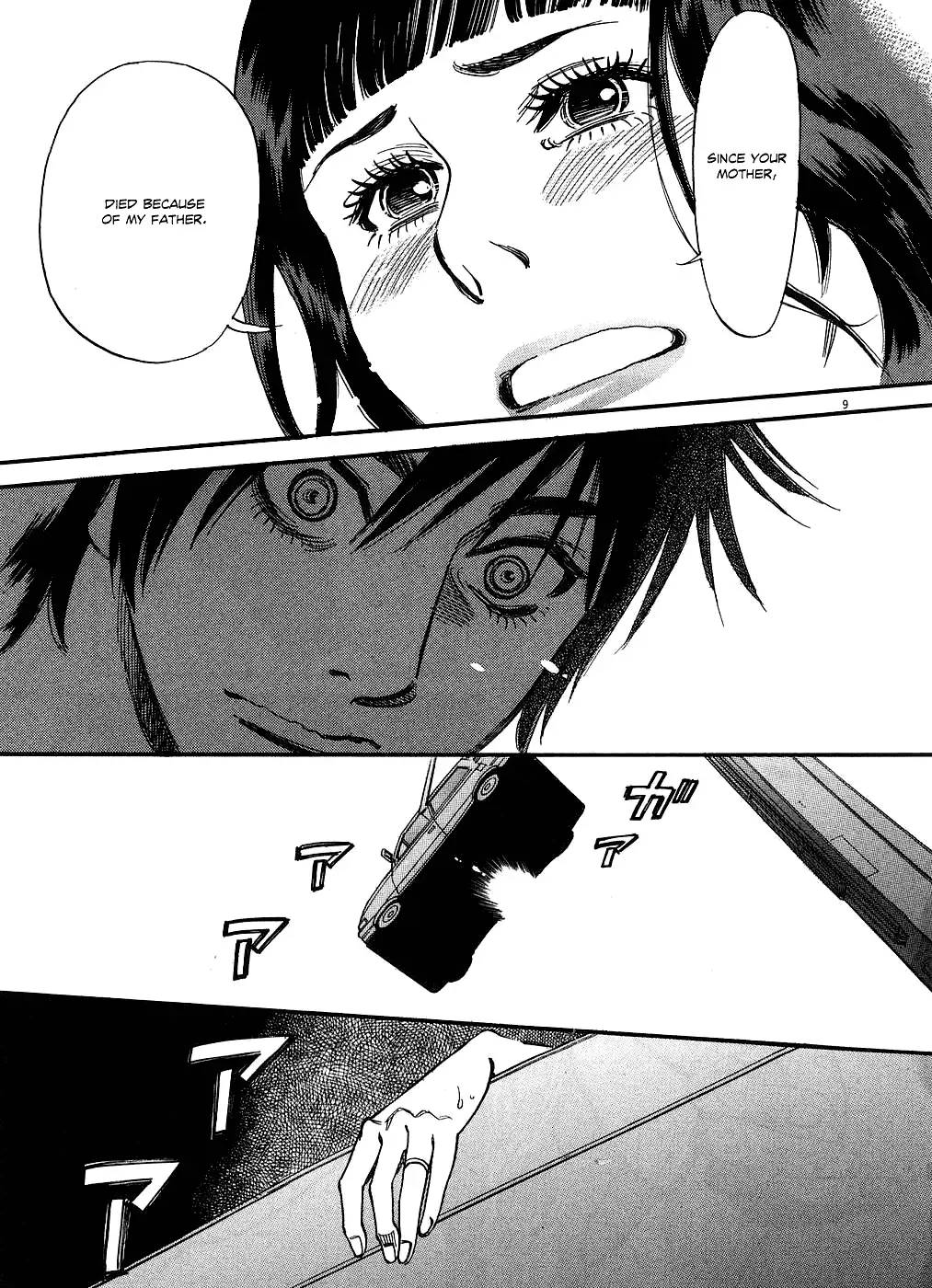 Kono S o, Mi yo! – Cupid no Itazura Chapter 49 Page 9