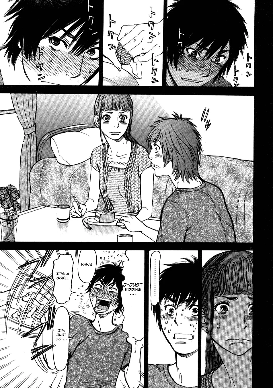 Kono S o, Mi yo! – Cupid no Itazura Chapter 5 Page 11