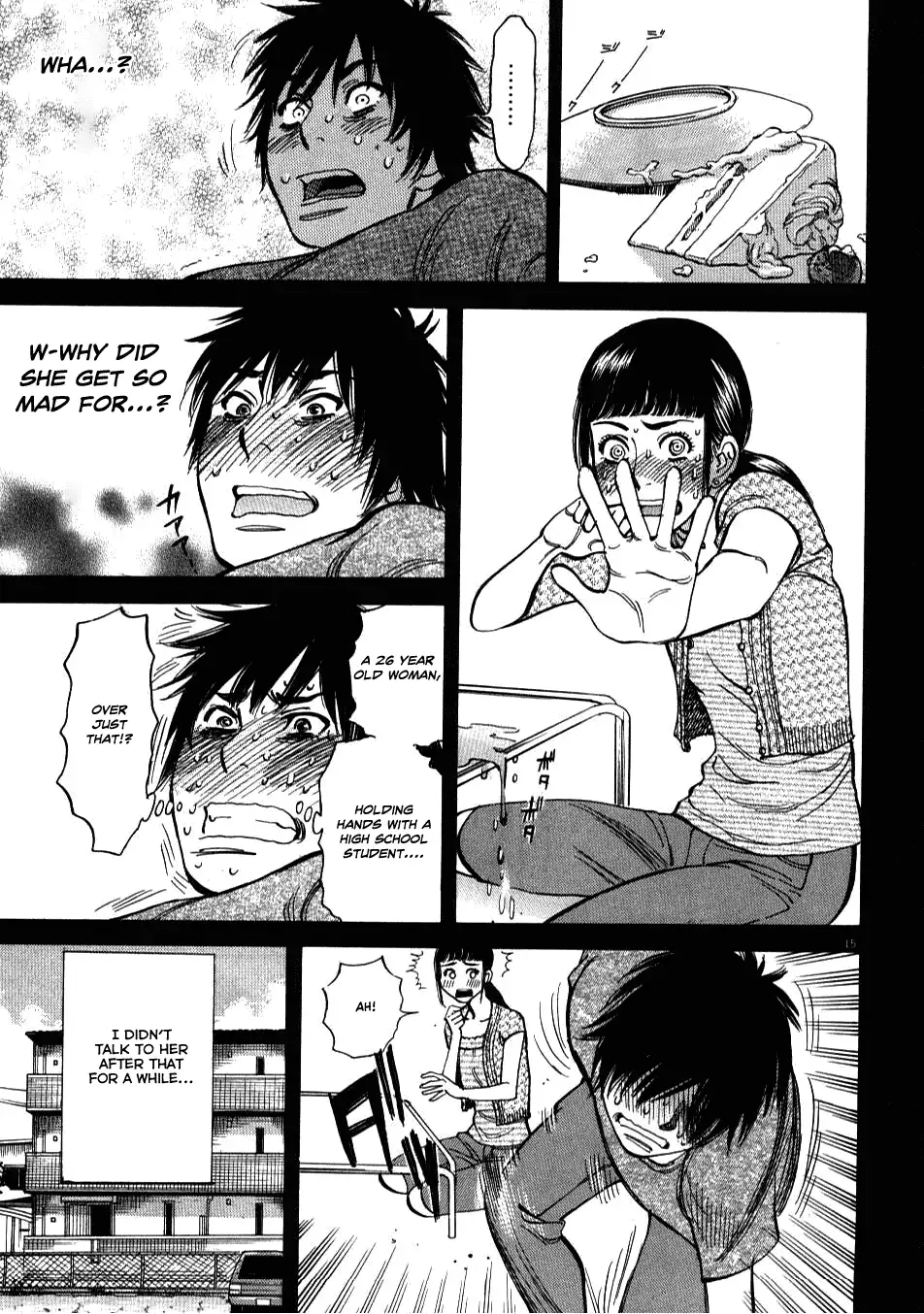 Kono S o, Mi yo! – Cupid no Itazura Chapter 5 Page 14