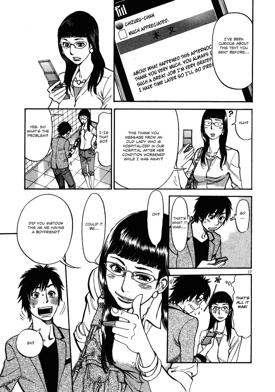 Kono S o, Mi yo! – Cupid no Itazura Chapter 5 Page 16