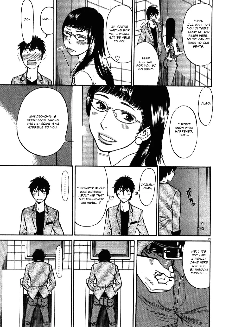 Kono S o, Mi yo! – Cupid no Itazura Chapter 5 Page 18