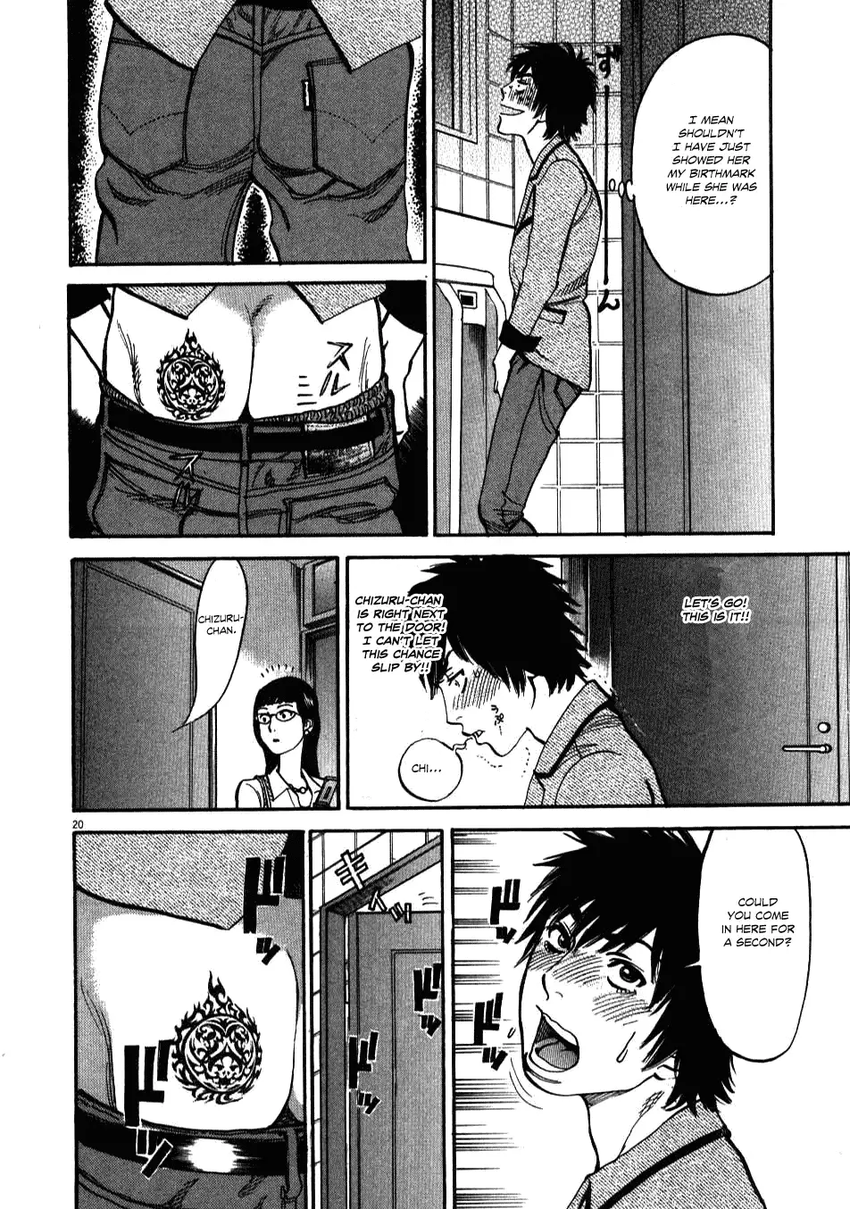 Kono S o, Mi yo! – Cupid no Itazura Chapter 5 Page 19