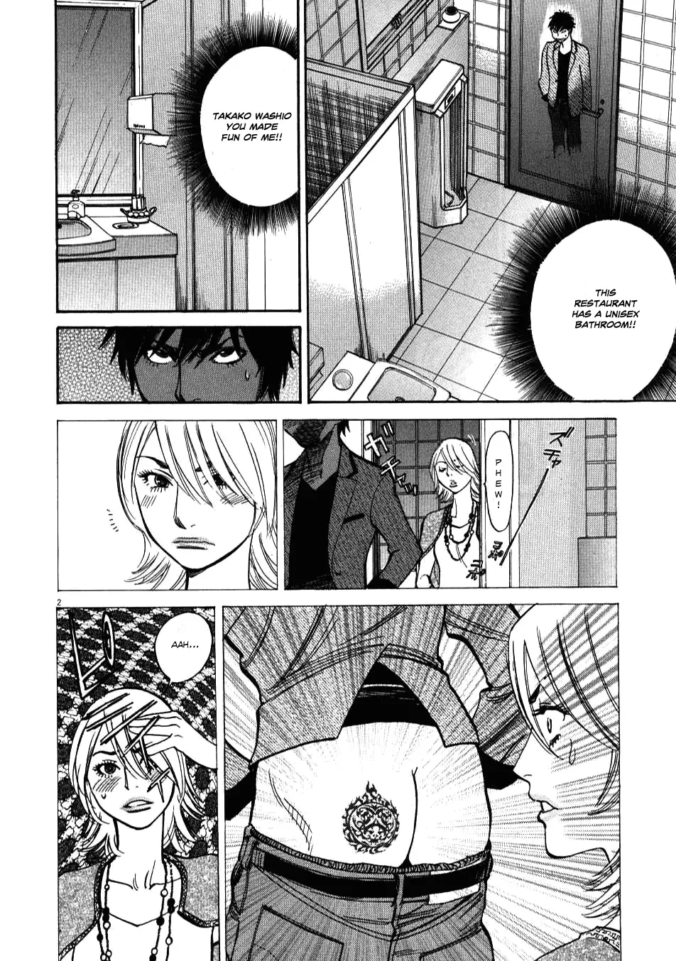 Kono S o, Mi yo! – Cupid no Itazura Chapter 5 Page 2