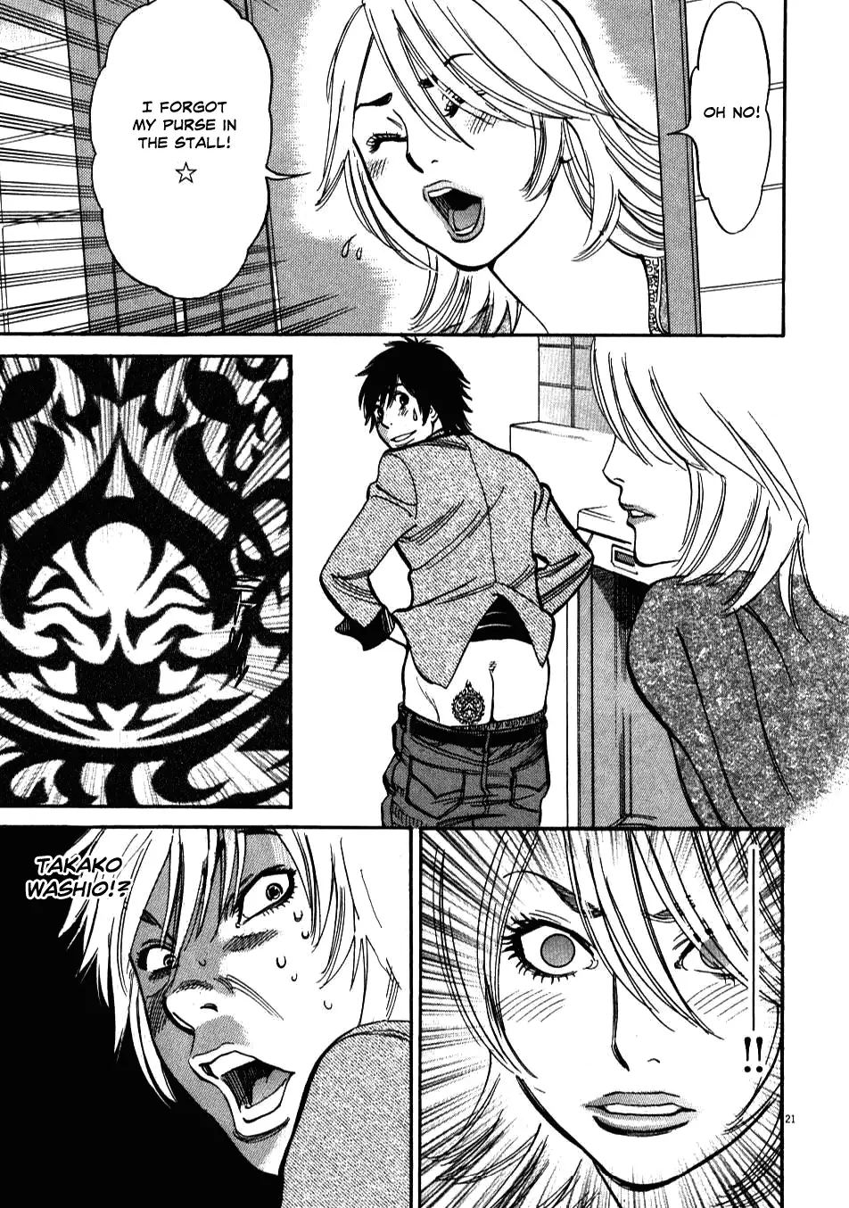 Kono S o, Mi yo! – Cupid no Itazura Chapter 5 Page 20