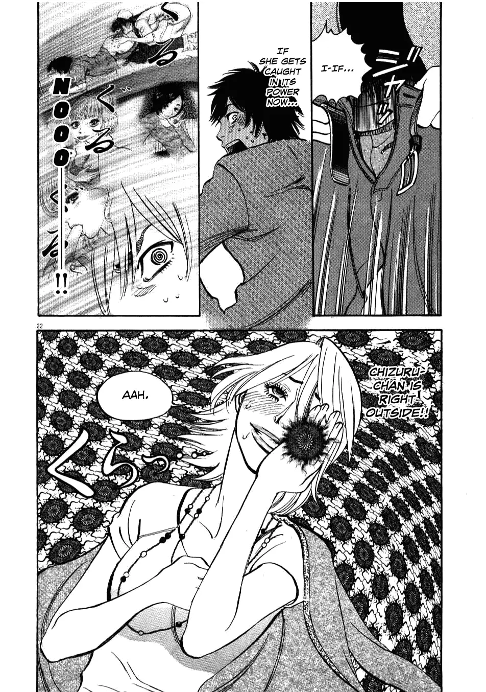 Kono S o, Mi yo! – Cupid no Itazura Chapter 5 Page 21