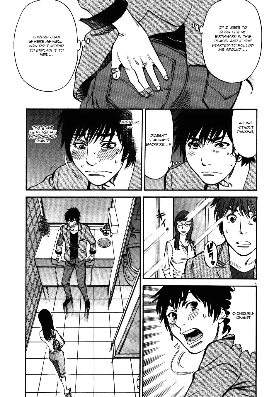 Kono S o, Mi yo! – Cupid no Itazura Chapter 5 Page 5