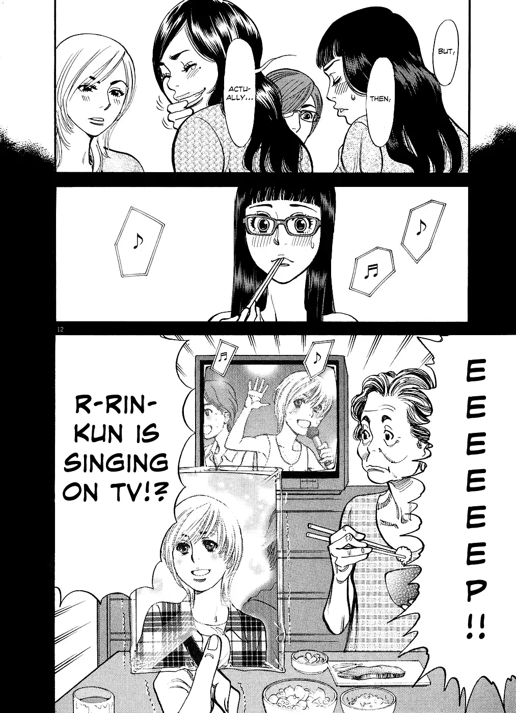 Kono S o, Mi yo! – Cupid no Itazura Chapter 50 Page 12