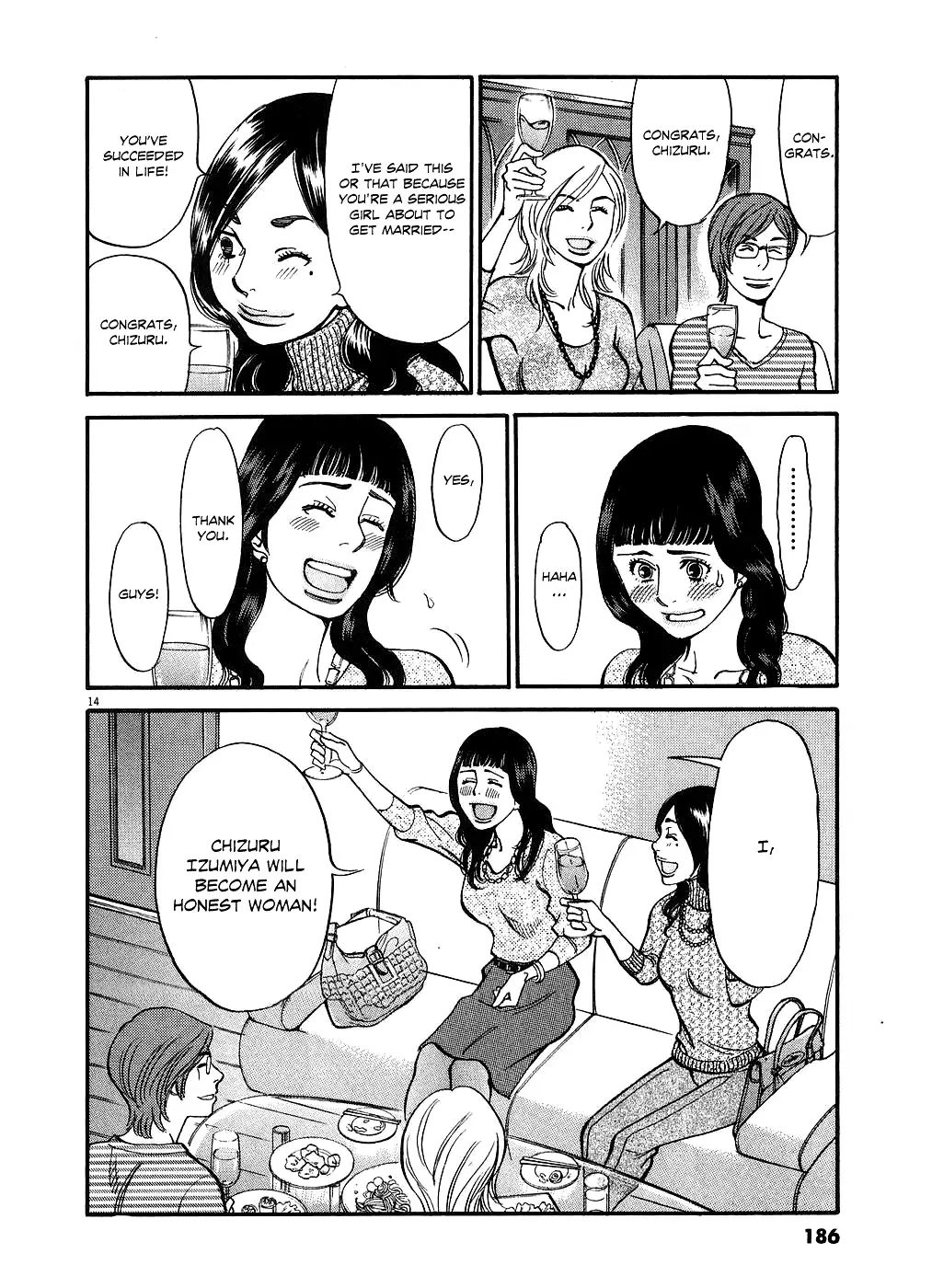 Kono S o, Mi yo! – Cupid no Itazura Chapter 50 Page 14