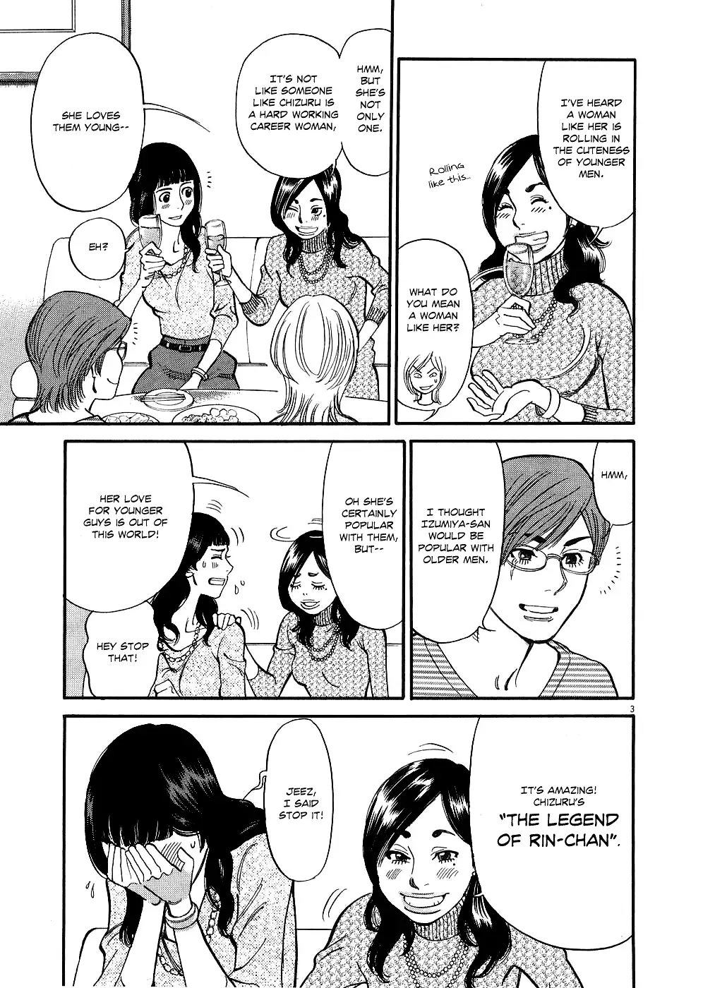 Kono S o, Mi yo! – Cupid no Itazura Chapter 50 Page 3