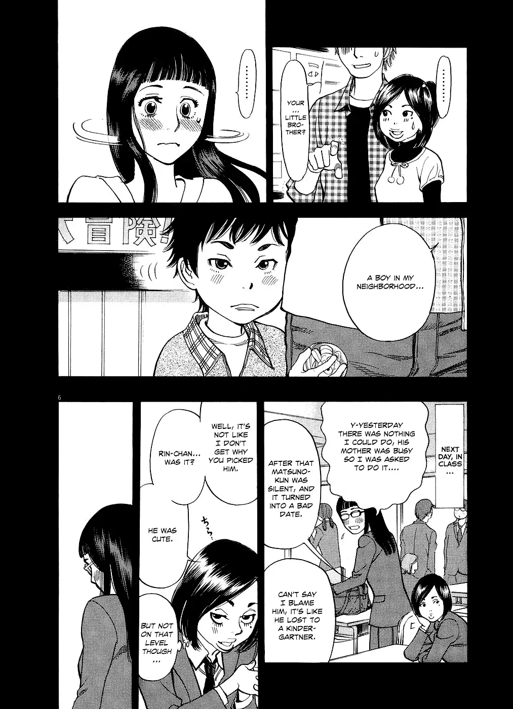 Kono S o, Mi yo! – Cupid no Itazura Chapter 50 Page 6