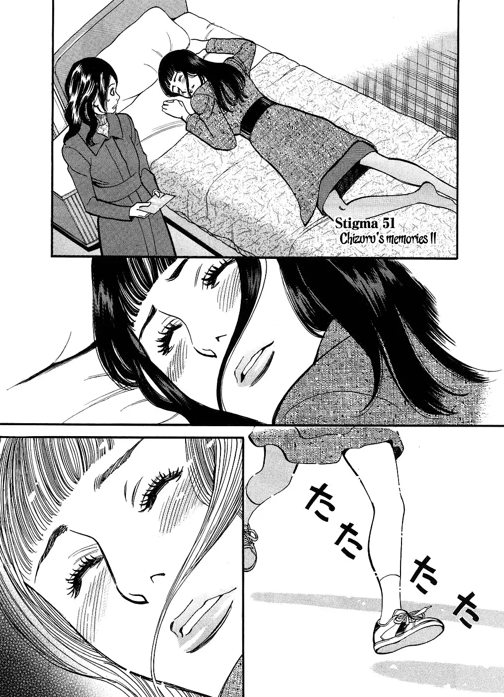 Kono S o, Mi yo! – Cupid no Itazura Chapter 51 Page 1
