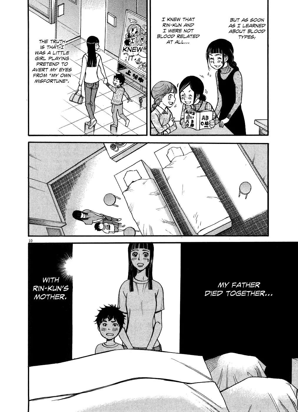 Kono S o, Mi yo! – Cupid no Itazura Chapter 51 Page 10