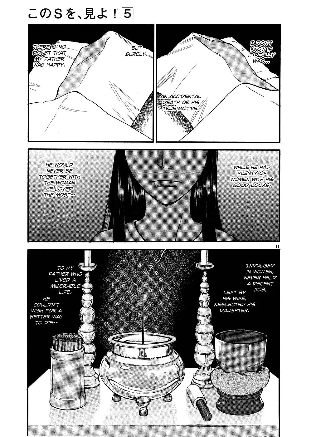 Kono S o, Mi yo! – Cupid no Itazura Chapter 51 Page 11