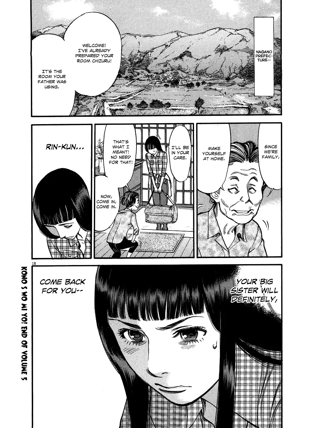 Kono S o, Mi yo! – Cupid no Itazura Chapter 51 Page 17