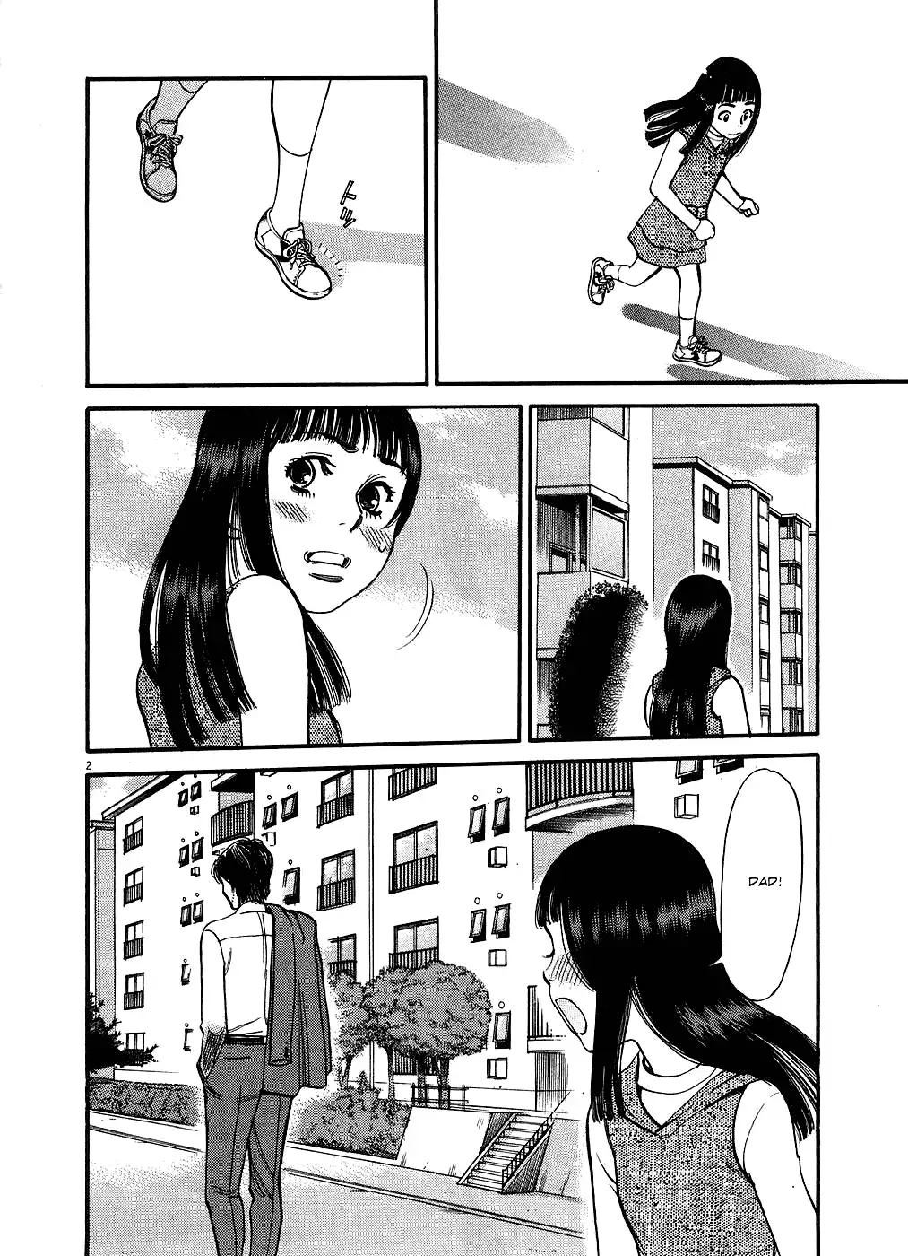 Kono S o, Mi yo! – Cupid no Itazura Chapter 51 Page 2