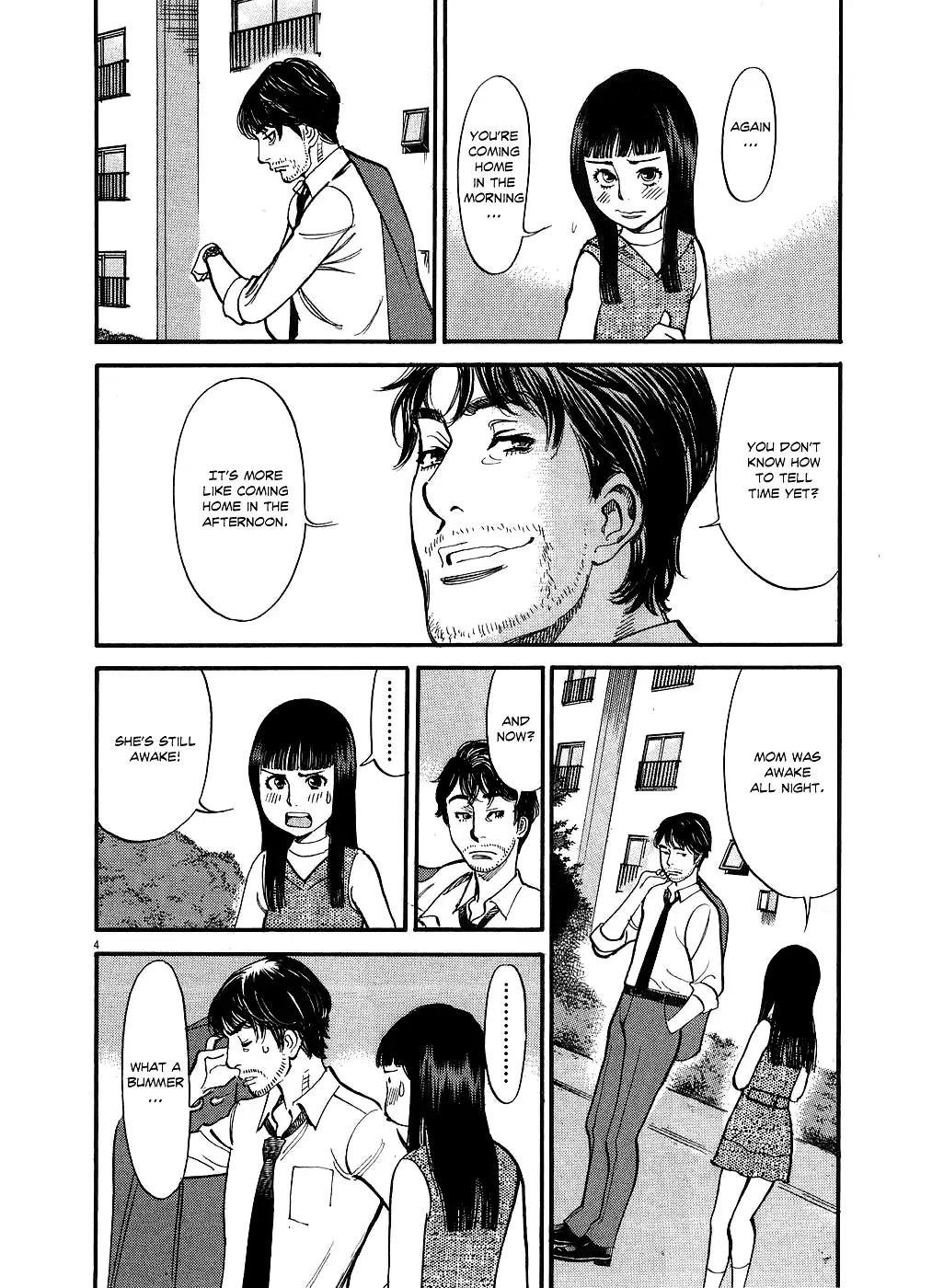 Kono S o, Mi yo! – Cupid no Itazura Chapter 51 Page 4
