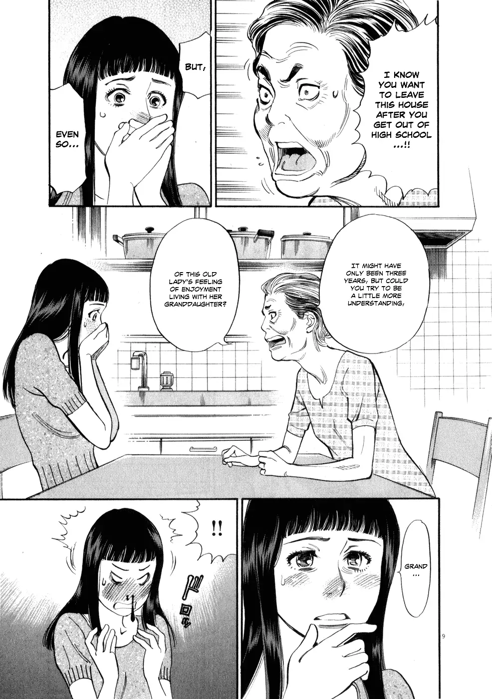Kono S o, Mi yo! – Cupid no Itazura Chapter 52 Page 13