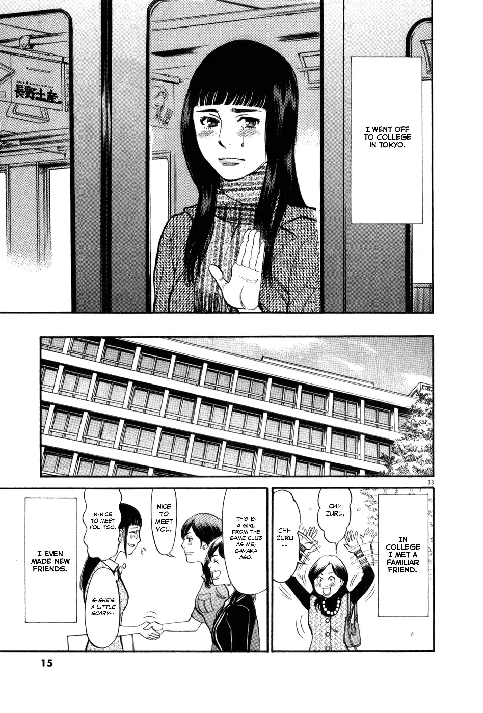 Kono S o, Mi yo! – Cupid no Itazura Chapter 52 Page 17