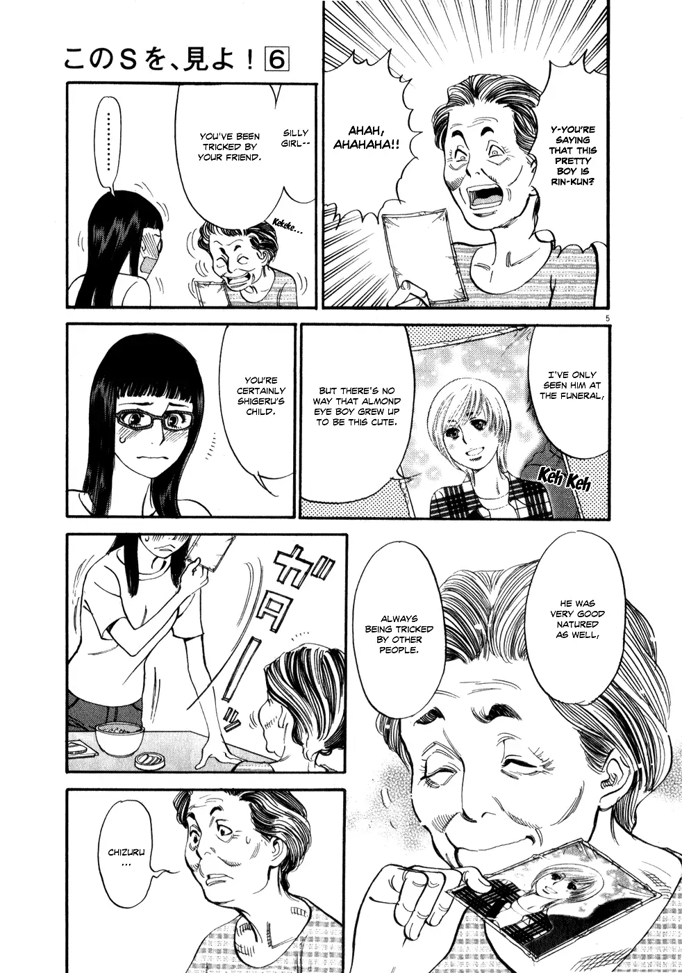 Kono S o, Mi yo! – Cupid no Itazura Chapter 52 Page 9