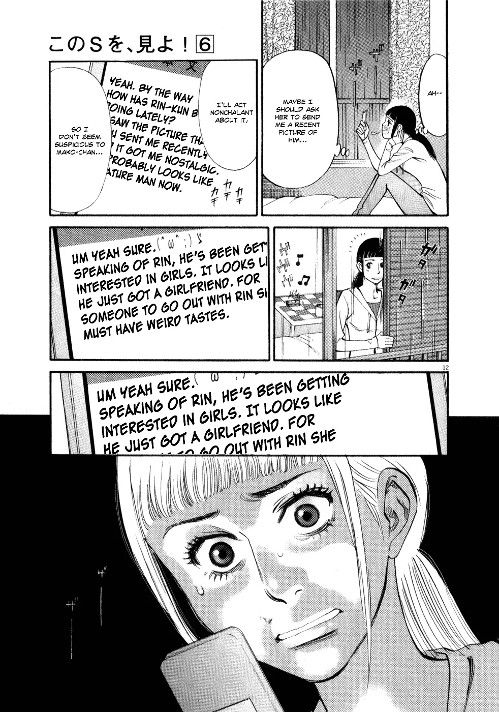 Kono S o, Mi yo! – Cupid no Itazura Chapter 53 Page 12