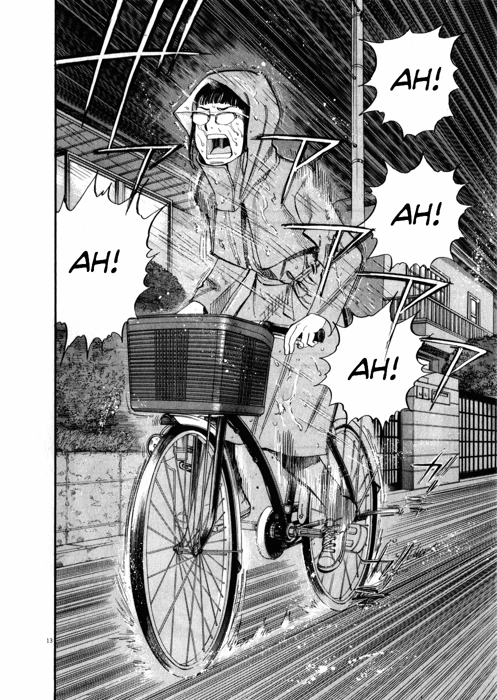 Kono S o, Mi yo! – Cupid no Itazura Chapter 53 Page 13