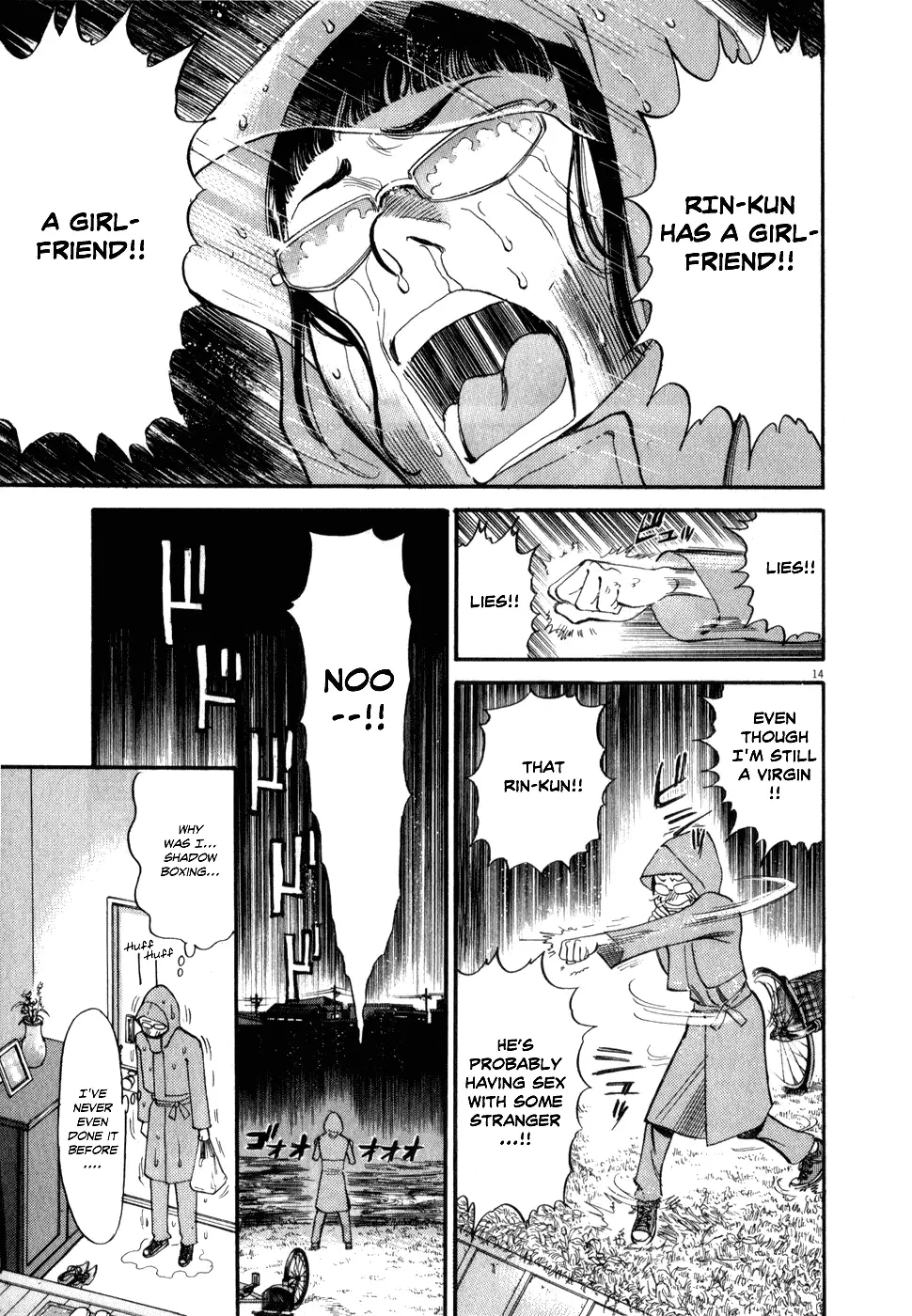 Kono S o, Mi yo! – Cupid no Itazura Chapter 53 Page 14